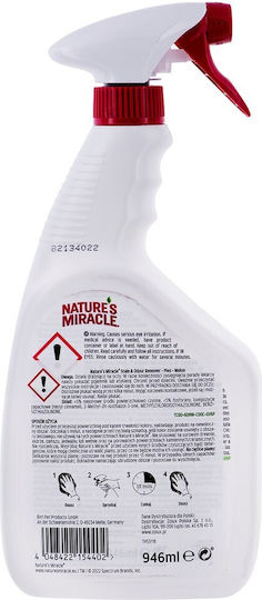 Zolux Spray για Καθαρισμό Ούρων Σκύλου 946ml 1000gr