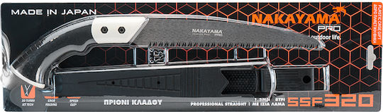 Nakayama SSF320 Πριόνι Σπαστό Κλαδέματος 25cm