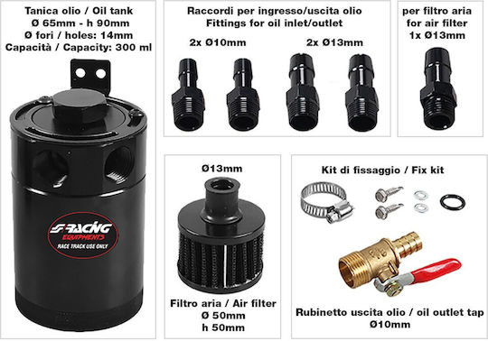 Simoni Racing Rezervor de vapori auto