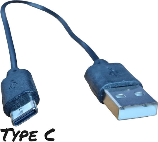 BBG Flexible USB Electronic Lighter 257mm OEM 500-007018