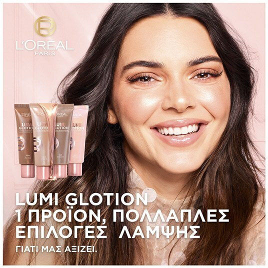 L'Oreal Paris Liquid Deep Glow - 904 for Body 40ml