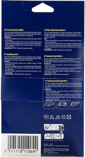 Carlinea Chamois Δέρμα Καθαρισμού Αυτοκινήτου 50x40cm