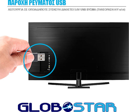 GloboStar Αδιάβροχη Ταινία LED Τηλεόρασης USB 5V RGB Φως 4x50cm Τύπου SMD5050 με Τροφοδοτικό & Τηλεχειριστήριο