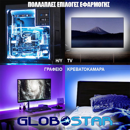 GloboStar Αδιάβροχη Ταινία LED Τηλεόρασης USB 5V RGB Φως 4x50cm Τύπου SMD5050 με Τροφοδοτικό & Τηλεχειριστήριο
