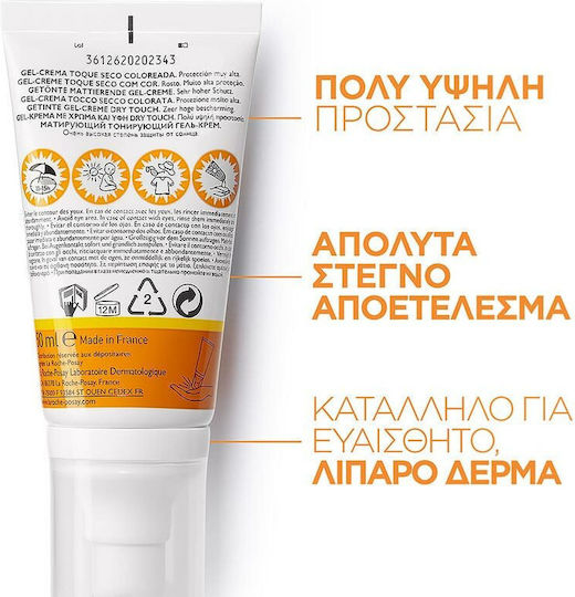 La Roche Posay Anthelios XL Dry Touch Anti-Shine Αδιάβροχο Αντηλιακό Gel Προσώπου SPF50+ με Χρώμα 50ml