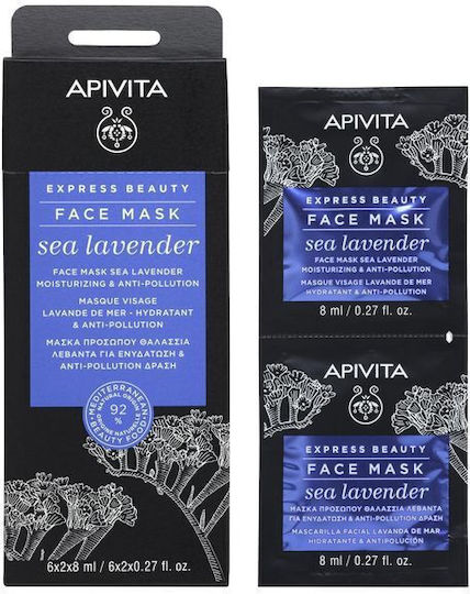 Apivita Express Beauty Sea Lavender Face Detoxifying / Moisturizing Mask 2pcs 8ml