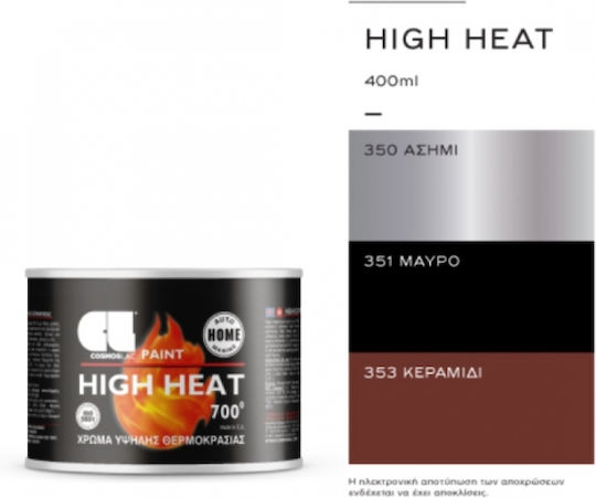 Cosmos Lac High Heat Υψηλής Θερμοκρασίας 700οc Νο350 Ασημί Αλουμίνιο Γυαλιστερό 750ml