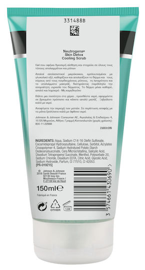 Neutrogena Skin Detox Скраб за Лице като Гел за Мазна Кожа 150мл