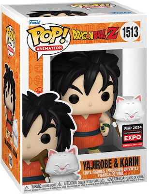 Funko Pop! Animation: Dragon Ball Z - 1513 Limited Edition