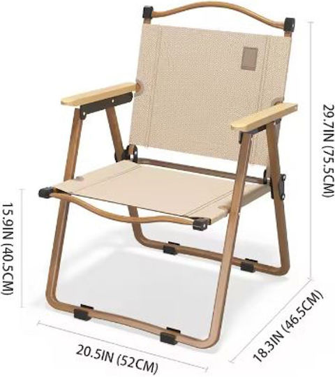 Set Pliabile Scaun de Plajă Aluminiu Bej 52x53x80cm. Set 2buc