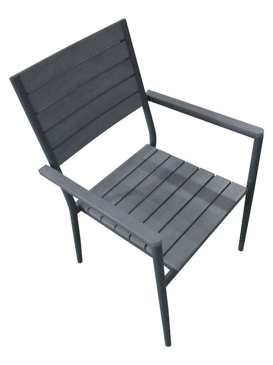 Fotoliu de exterior Aluminiu Uplift Cărbune de lemn 60x56.3x89cm