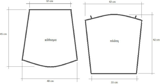 Be Comfy Водоустойчива Възглавница За Градински Стол Оранжева 45x48см