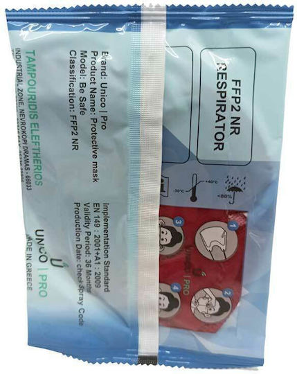 Unico Nanopro Schutzmaske FFP2 Burgundisch 1Stück