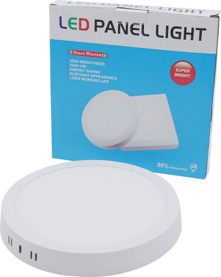 Uncle George Στρογγυλό Εξωτερικό LED Panel 18W με Ψυχρό Λευκό Φως 21εκ.