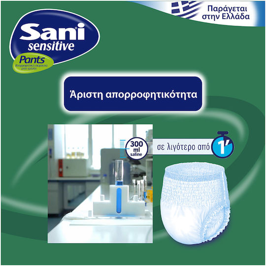 Sani Sensitive Inkontinenz-Unterwäsche Groß 96Einheiten