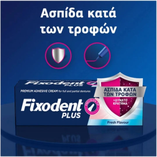 Fixodent Στερεωτική Κρέμα 40gr
