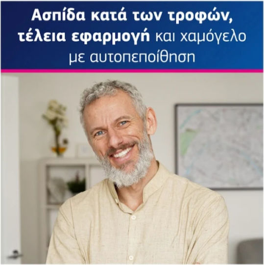 Fixodent Στερεωτική Κρέμα 40gr
