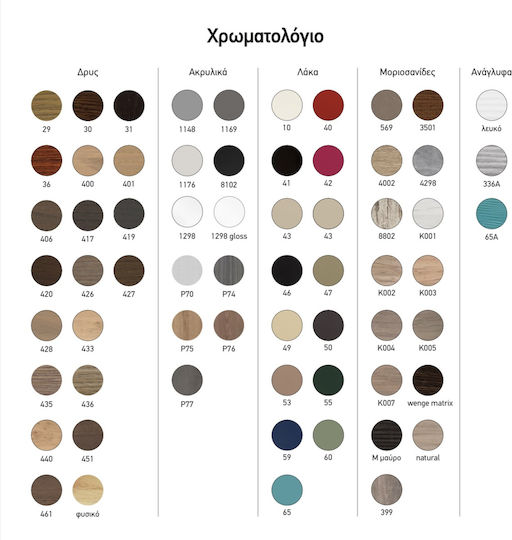Mabo Ορθογώνιος Καθρέπτης Μπάνιου Led από Plywood με Μήκος 60cm