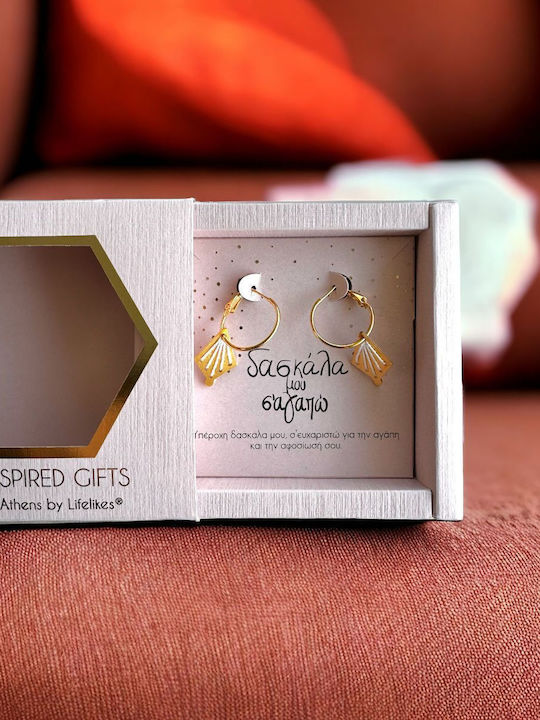 Gift Box "δασκάλα Μου Σ'αγαπώ" Σκουλαρίκια Dalia