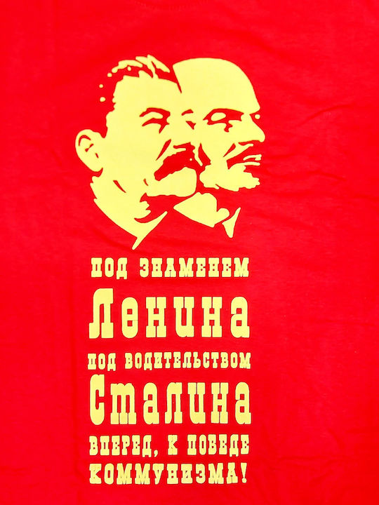 Stalin Lenin Shirt