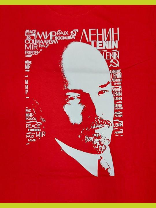 Μπλουζα Λενιν Lenin