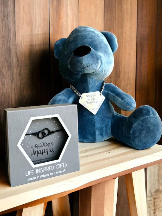 Gift Box "ο Καλύτερος Μπαμπάς" Βραχιόλι Άπειρο