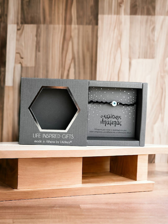 Gift Box "ο Καλύτερος Μπαμπάς" Βραχιόλι Μάτι