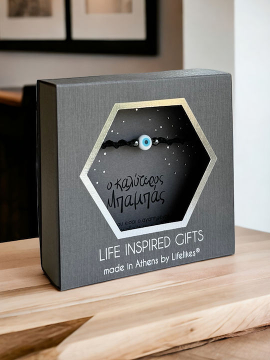Gift Box "ο Καλύτερος Μπαμπάς" Βραχιόλι Μάτι