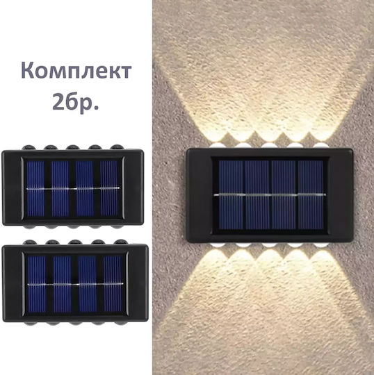 Комплект 2 Соларни Светлини 3W Топло бяло с Датчик за Движение и Фотоклетка