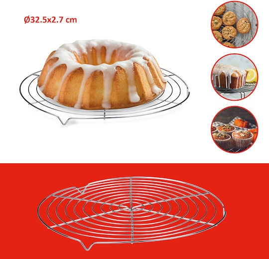 Pastry Grill Φ32.5x2 Alpina 871125224121 Φ32.5x2