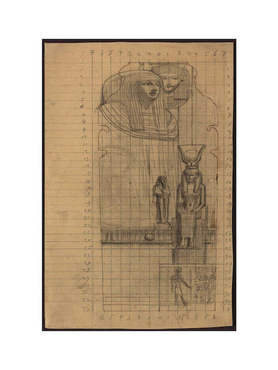 Πίνακας σε Καμβά 40x65cm