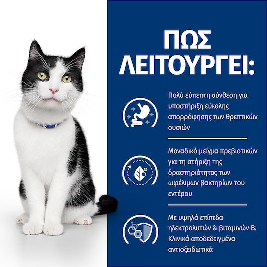Hill's Pd Feline I D Digestive Care Active Biome+ Pui 3kg