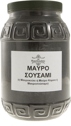 Σουσάμι Μαύρο Ή Μαυροκούκι Ή Μαύρο Κύμινο Ή Μαυροσούσαμο 100 Γρ