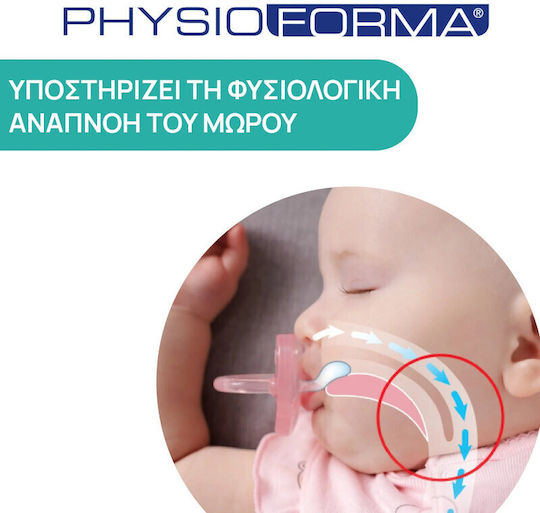 Chicco PhysioForma Light Πιπίλες Σιλικόνης Σιέλ για 2-6 μηνών 2τμχ