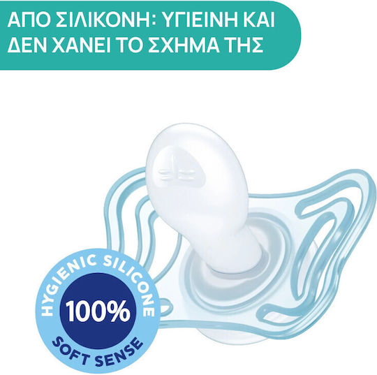 Chicco PhysioForma Light Πιπίλες Σιλικόνης Ροζ για 6-16 μηνών 2τμχ