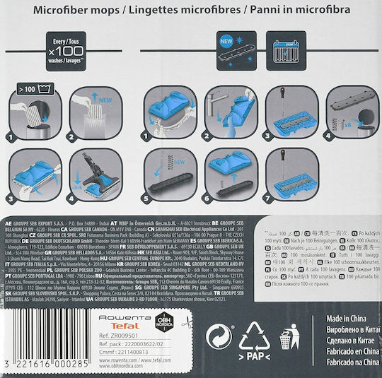 Tefal Моп 2бр ZR009501