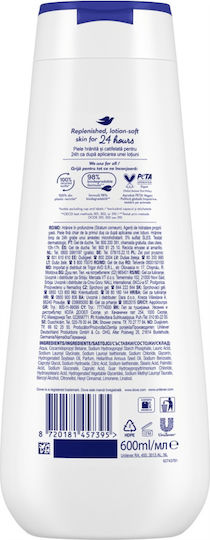 Dove Αφρόλουτρο Deep Nourishing 600ml