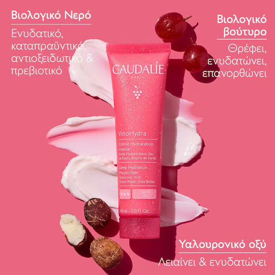 Caudalie VinoHydra Rich Ενυδατική Κρέμα Προσώπου κατά της Ερυθρότητας με Υαλουρονικό Οξύ & Πρεβιοτικά 60ml