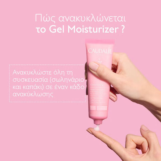 Caudalie VinoHydra Gel Gesicht mit Aloe Vera 60ml | Skroutz Germany