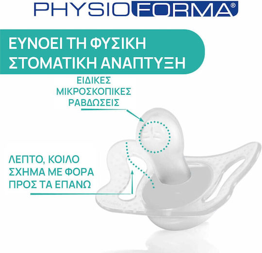 Chicco Physioforma Micro Πιπίλες Σιλικόνης Γκρι/Πράσινο για 0-2 μηνών 2τμχ
