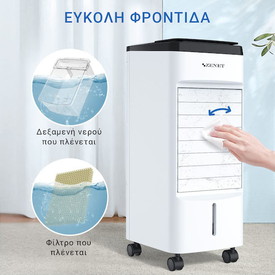 Zenet Air Cooler 65W με Τηλεχειριστήριο Λευκό