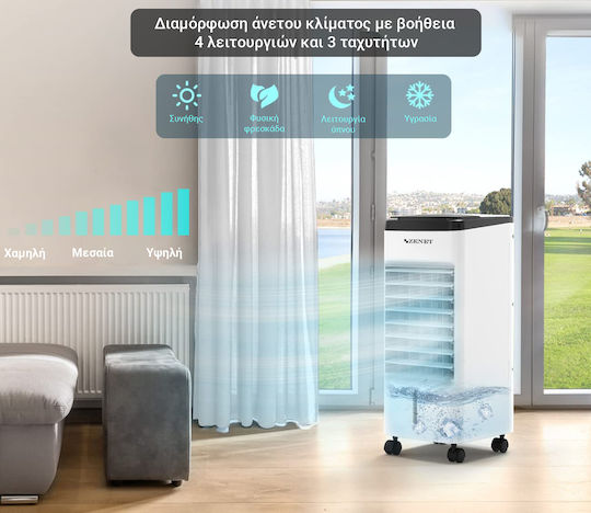 Zenet Air Cooler 65W με Τηλεχειριστήριο Λευκό
