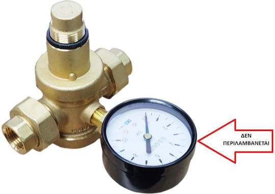 Malgorani Pressure Pipe Regulator Brass 1"