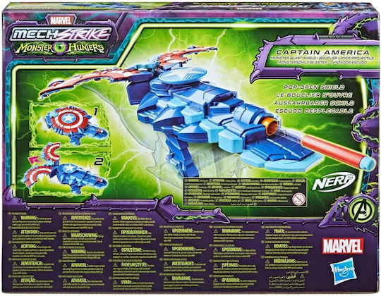 Nerf Εκτοξευτής Captain America Marvel Avengers για 5+ Ετών