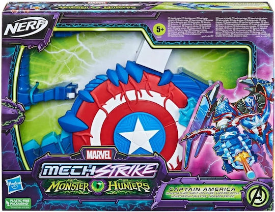 Nerf Εκτοξευτής Captain America Marvel Avengers για 5+ Ετών