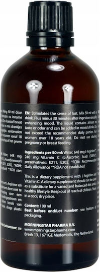 Morningstar Pharma High Octane Φερομόνη 100ml