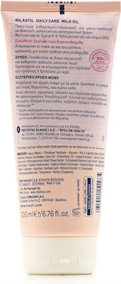 Rilastil Makeup Remover Emulsion for Dry Skin 200ml