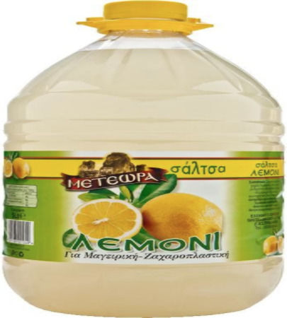Μετέωρα Χυμός ΛΕΜΟΝΙ 5000ml