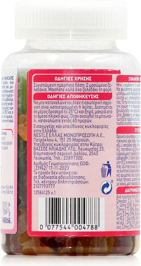 Nestle Nancare Kids Multivitamin für Stärkung des Immunsystems & die Knochengesundheit Orange 60 Geleebohnen