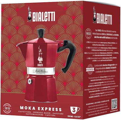 Bialetti Moka Express 3tz Stovetop Espresso Pot for 6 Cups Brown